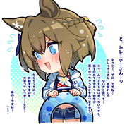 よその手伝いがひと段落したころ、担当が声をかけてきた。