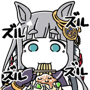 ズルズルクロノジェネシス