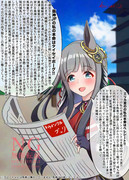 クロノちゃんの机上のメソッドinエリカ賞&阪神JF