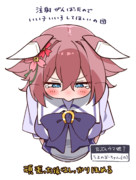 インフルの予防接種の注射打たれてしょんぼりしてる犬