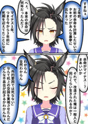 全然わからんエアシャカール