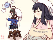 すす払いやましぐ