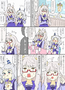 ハヤヒデとミラ子がバナナパフェを食べる漫画
