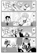 昇降のフリーレン