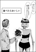 信用できない言葉 70