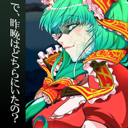 PM1:35　雛さんと散策