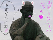 仏像萌ぇ――(〃д〃)――!!