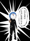 うp主は本当に馬鹿だなぁ　カラーver