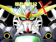 「１５年目の亡霊」