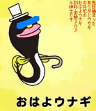 頼もしーい共犯ーがぽぽぽぽーん！と、捕まった。