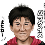 マツコ 有吉の怒り新党 ニコニコ静画 イラスト