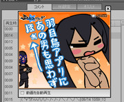 暗黒放送画像コンテスト(2011年05月度)に送ったはずの画像