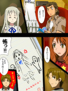 恐怖のダイアリー