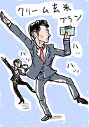 山田孝之CM頑張っています。