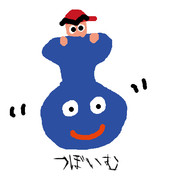 つぼいむ