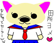 弟分？・・・いいえ嫁ですｂ