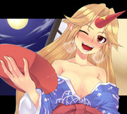 酒も滴るいい鬼