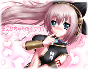 ルカこ　ってのを描いてみまフた