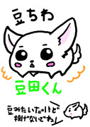 豆ちわ