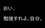 テスト前は...