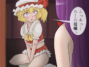 東方黒猫館（嘘）