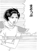 ソードマスターヤマト