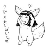 ほんとにあった 霊媒先生 ニコニコ静画 イラスト