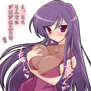 ティエリアたん