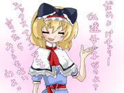 ありすバージョン( ≖ิ‿≖ิ )