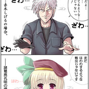 アカギ ニコニコ静画 イラスト