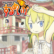 そいつはすげぇや ニコニコ静画 イラスト