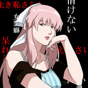 タイトルなんて自分で考えなさいな