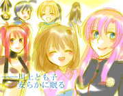 6/9　川上とも子追悼