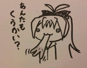 あたしの、最高の食材。