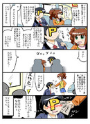 アイマス漫画０５