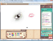 お絵かきの森にて　ひとり寂しく