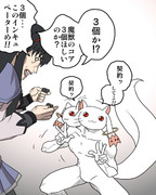 わたしの、最高の友達