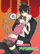 らくがきアクさく。