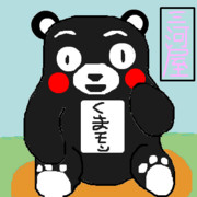 くまモン ニコニコ静画 イラスト