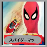 著作権に立ち向かう男