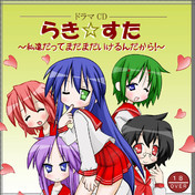 柊みき ニコニコ静画 イラスト