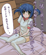 どうせなら春原芽衣ちゃんと