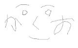 かお