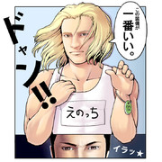 えのっち ニコニコ静画 イラスト