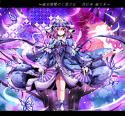 よ～む～ご飯まだ～？