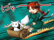 僕と契約して地獄を熱くしようよ