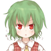 ゆうかりーん！