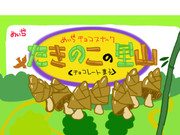 世界が平和になる方法