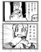 １２話のアレ