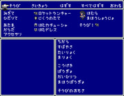 ほむほむファンタジーⅤ